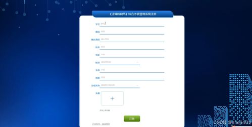 SSM與Vue框架在計算機網絡綜合考核管理系統中的設計與實現